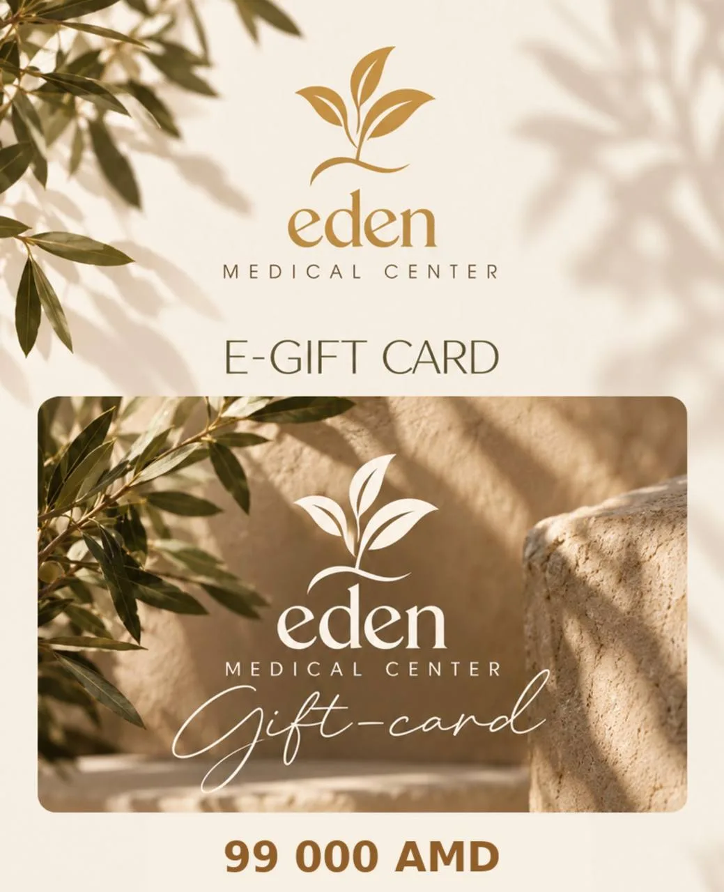 EDEN DIGITAL GIFT CARD