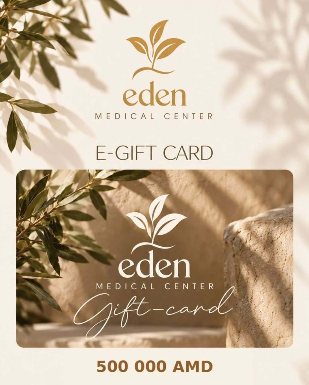 EDEN DIGITAL GIFT CARD