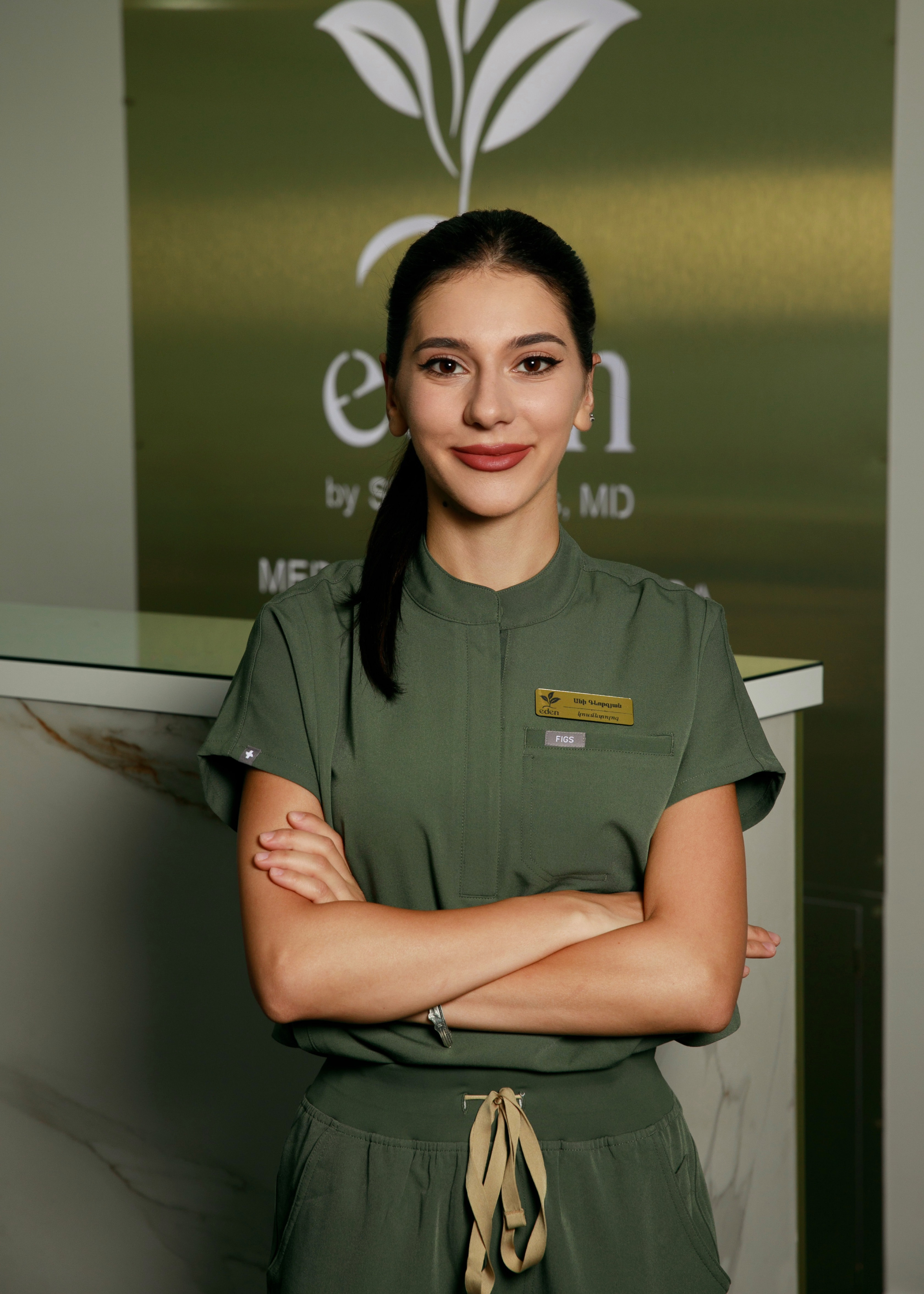 Ani Gevorgyan