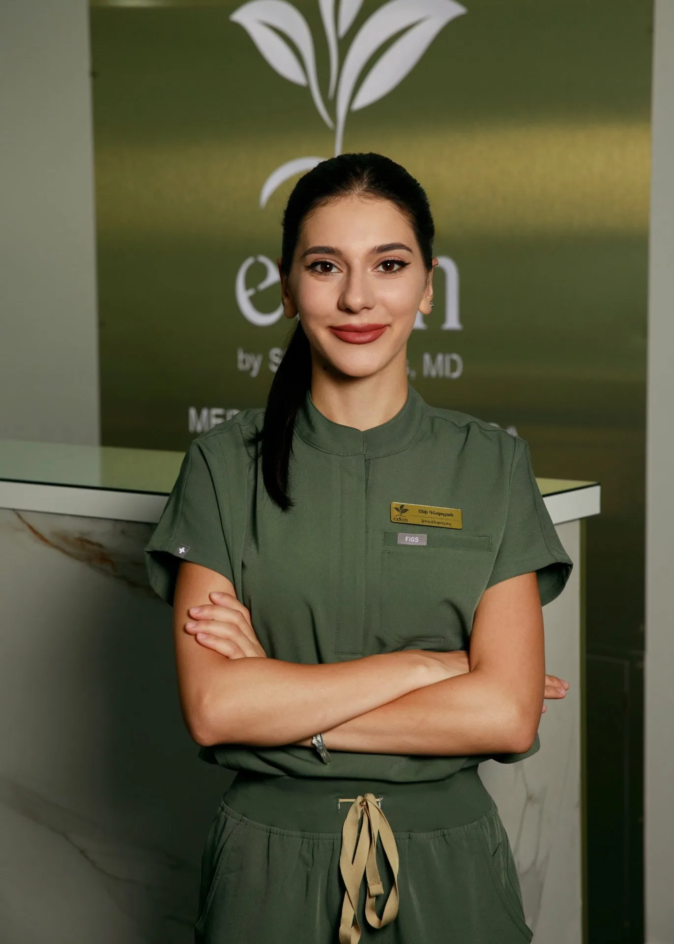Ani Gevorgyan