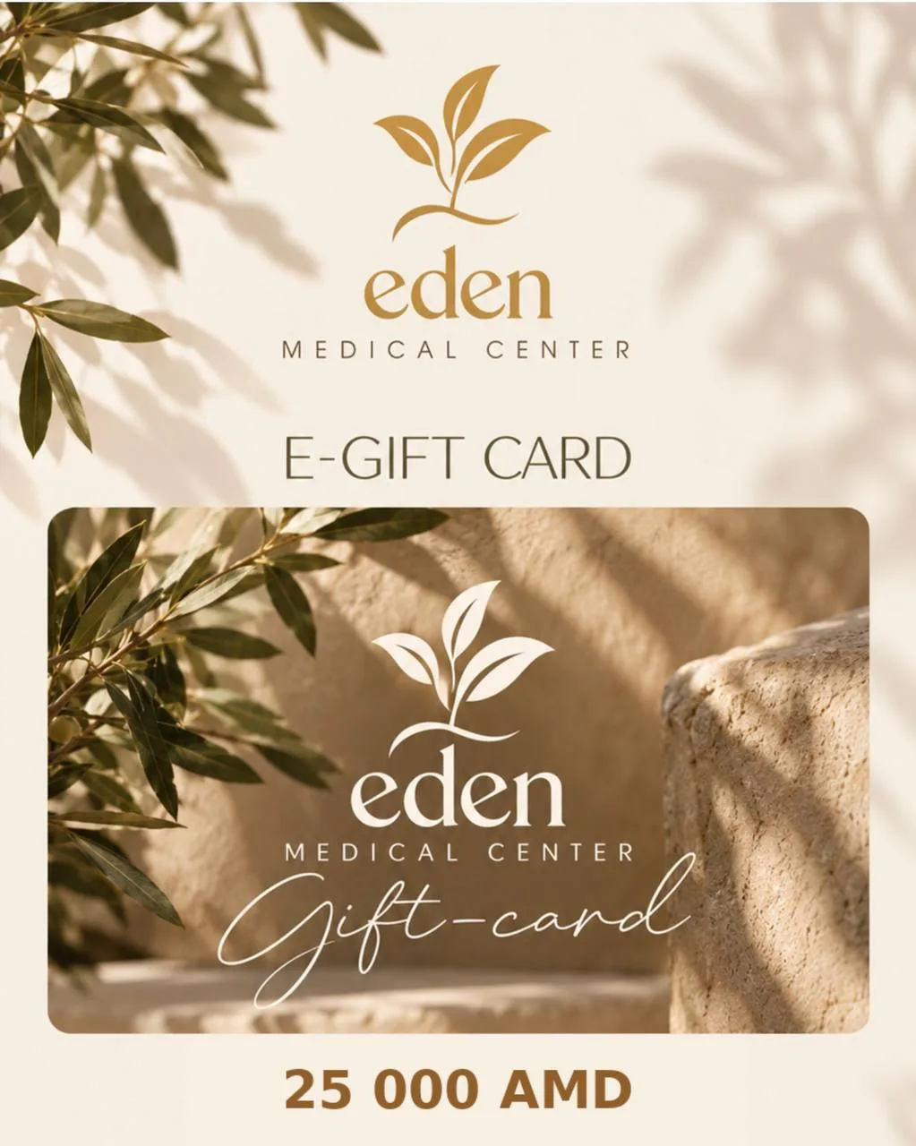 EDEN DIGITAL GIFT CARD