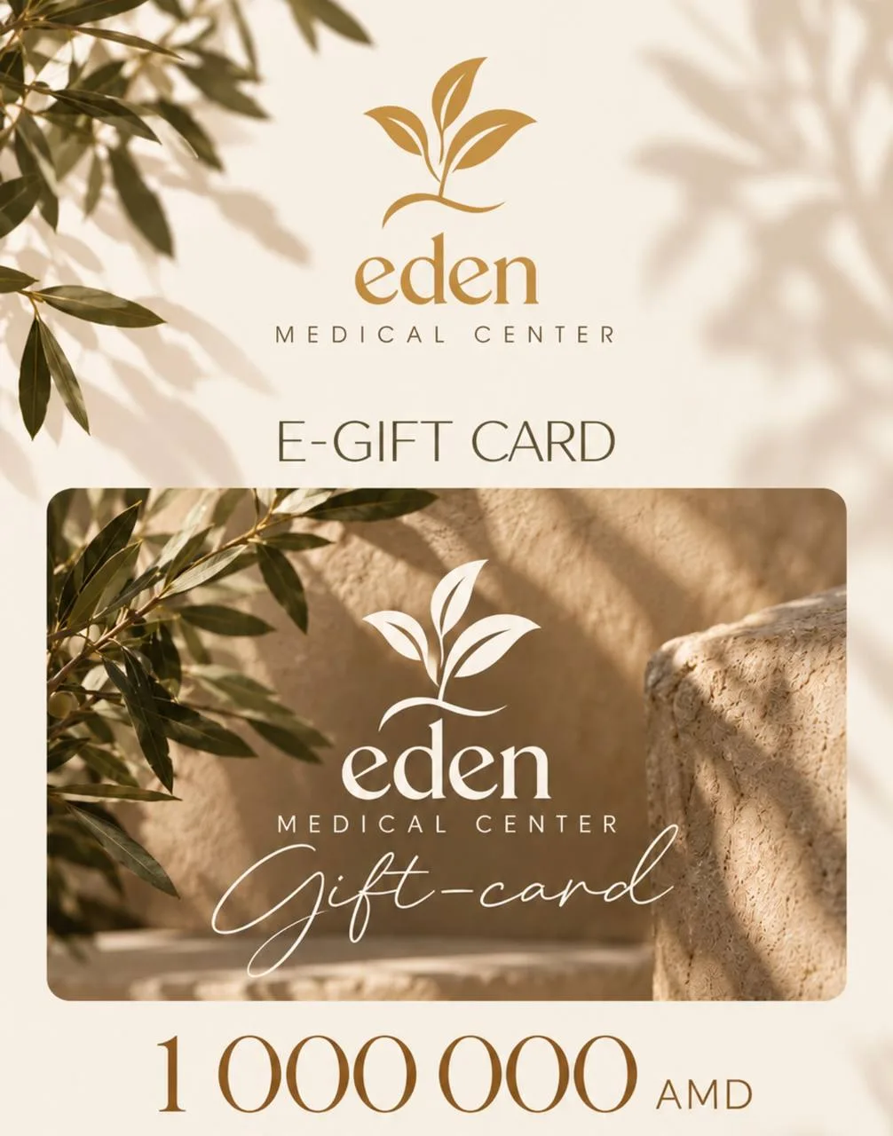 EDEN DIGITAL GIFT CARD