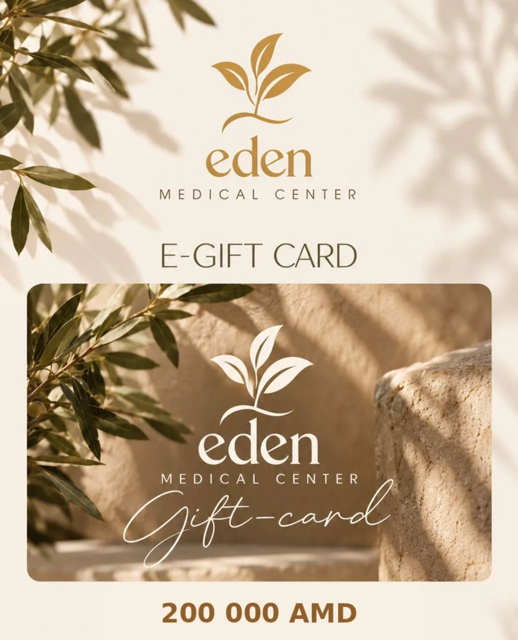 EDEN DIGITAL GIFT CARD