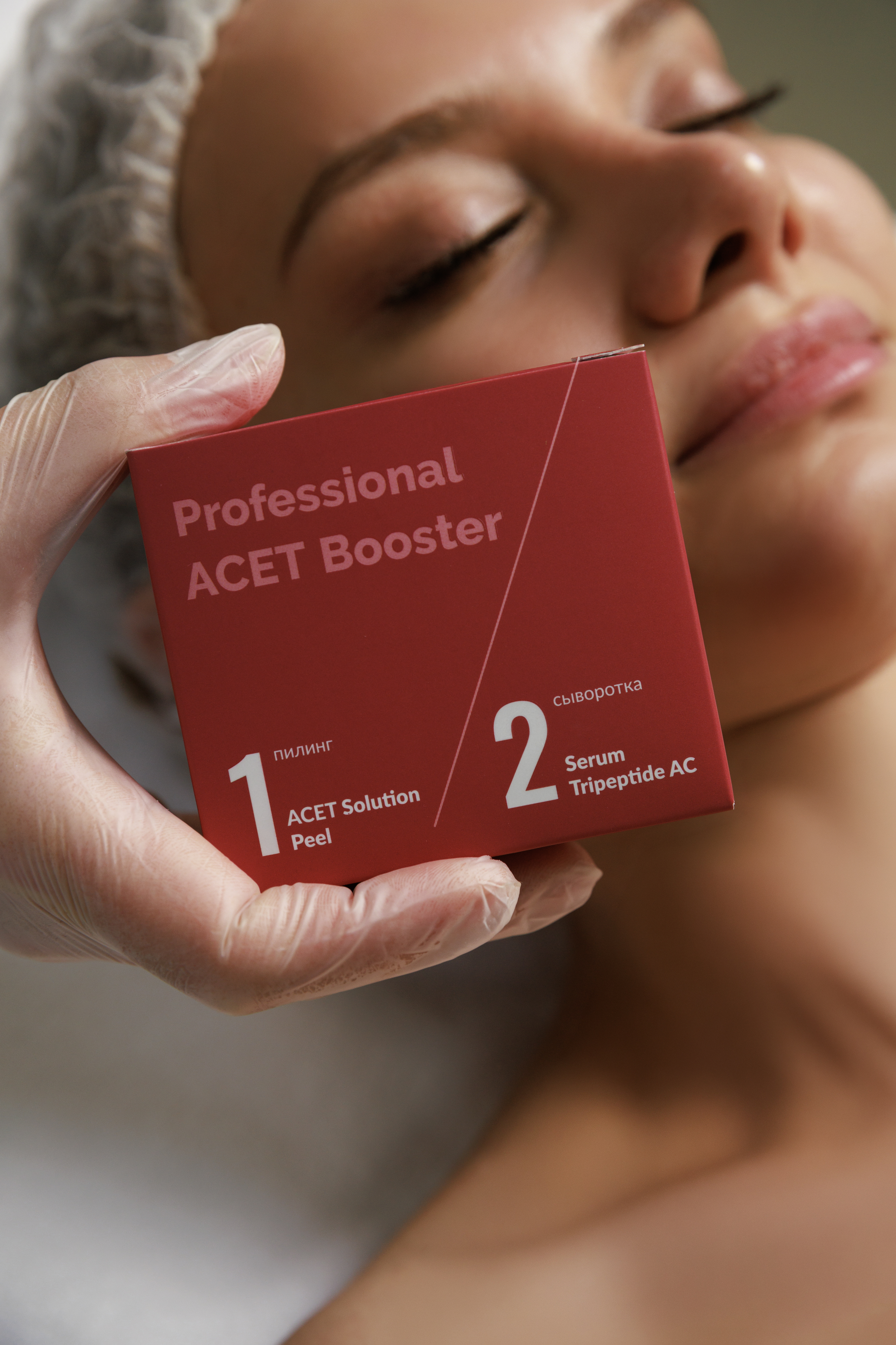 BOOSTER PEEL